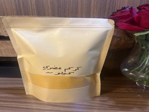 كركم عضوي كيلو