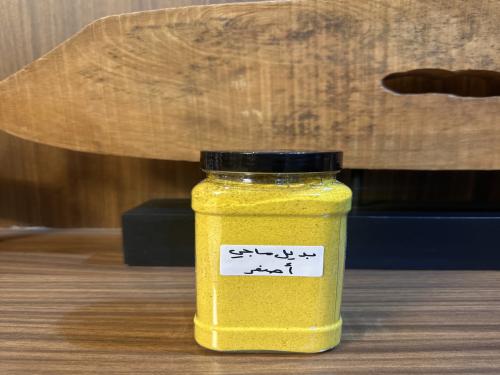 بديل الماجي الأصفر