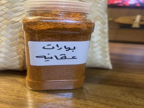 بهارات عثمانيه