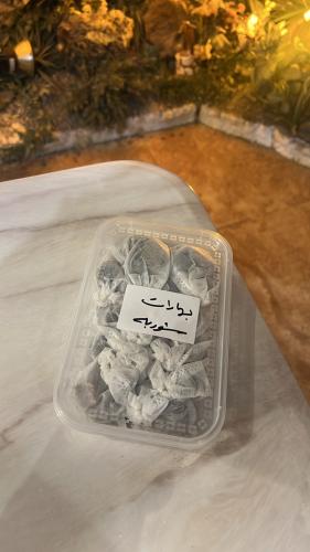 بهارات الشوربه ( الحب )