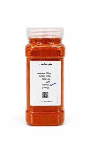 Paprika