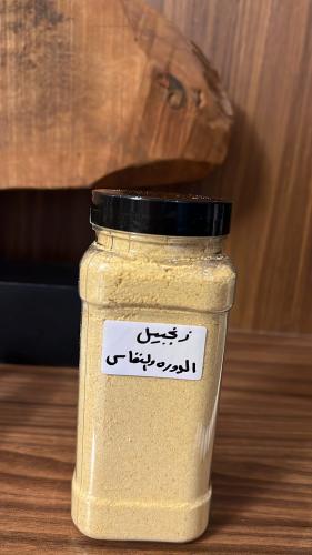 زنجبيل الدوره والنفاس