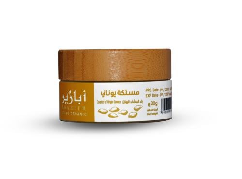 مستكة 20 جرام