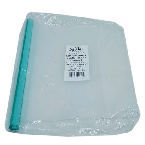 كيس من السيلكون لحفظ الاطعمة ( صغير )