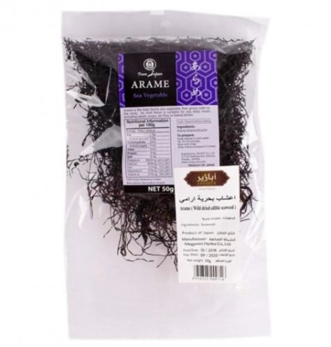 اعشاب بحرية آرامي 50 جرام