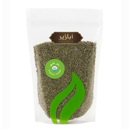 زعتر مجروش عضوي 100 جرام