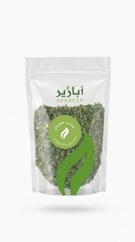شذاب مجروش 50 جرام