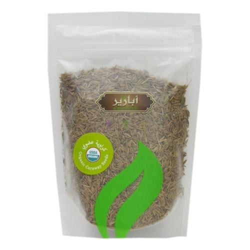 كراوية عضوي 200 جرام