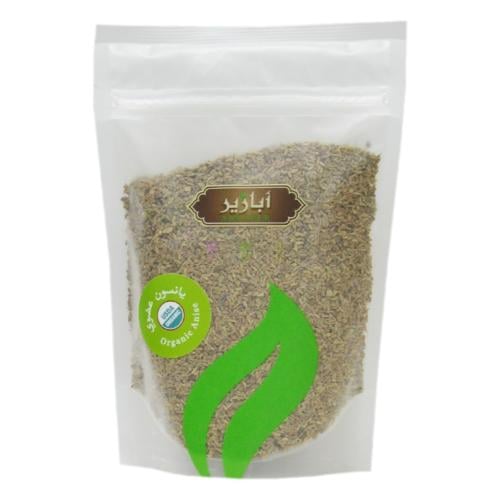 يانسون حب عضوي 200 جرام