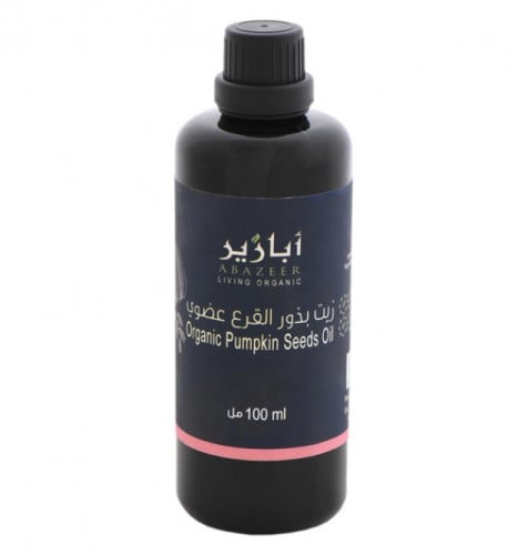 زيت بذور القرع (اليقطين) عضوي 100مل
