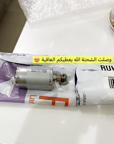 دينمو و ترس صغير البريك الالكتروني EPB أصلي هيوندا...