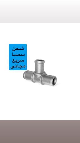 توصيلة قسام ليات الرديتر المونيوم ضد الصدأ