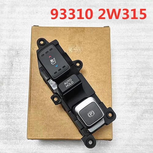 زر جلنط سويتش البريك الالكتروني أصلي