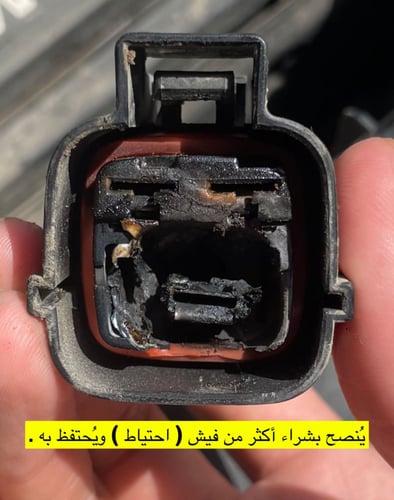 فيش مروحة أصلي 3 خط هيونداي و كيا سنتافي سيرنتو جي...