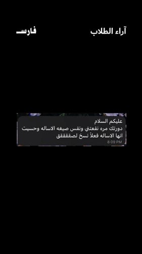 دورة تدرج ارامكو للثانوي والكليات الشاملة ITC