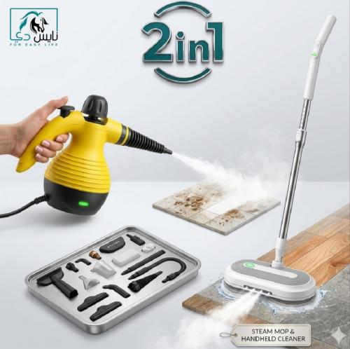 بكج التنظيف الذكي 2 في 1 ممسحة لاسلكية ذكية + جهاز...