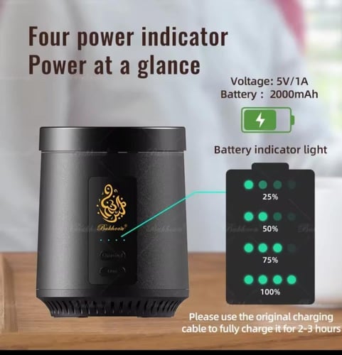 مبخرة فحم إلكترونية محمولة للاستخدام مع الفحم والع...