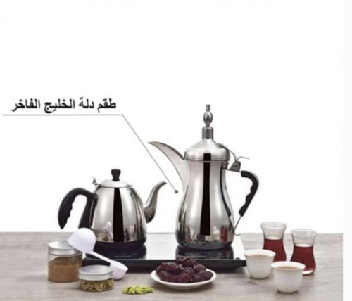 دلة الخليج الكهربائية