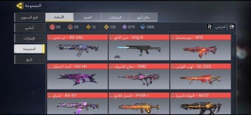 حساب كود موبايل عجله 10 مميز