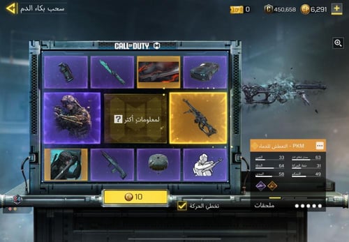 حساب كود موبايل مميز عجله 10