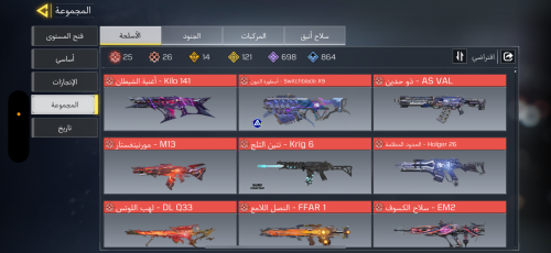 حساب كود موبايل عجله 10 رقمي)مبايعه ٥٠)