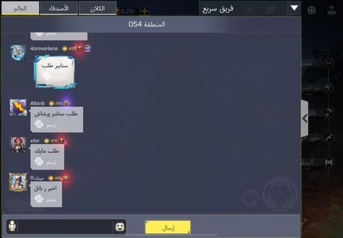 حساب كود موبايل مميز عجله 10