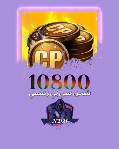 شحن كود موبايل رسمي مدة التنفيذ من ساعه الى ٢٤ ساع...