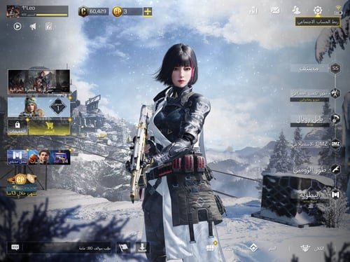 حساب كود موبايل عجله ٣٠