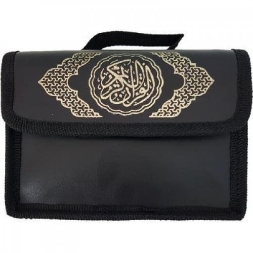 مصحف مجزأ صغير (ثمن)