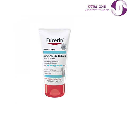 كريم اصلاح اليدين المتقدم من يوسيرين 78ج