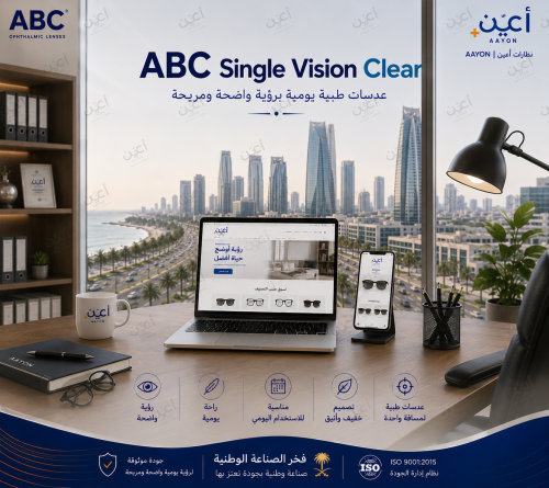 عدسات نظارات abc بلاستيك عاكس اخضر