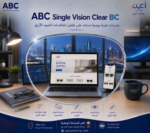 عدسات ABC بلو كت الطبية للجوال والكمبيوتر