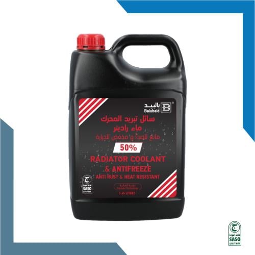 جالون 3.65 لتر ماء راديتر بالبيد (سائل تبريد المحر...