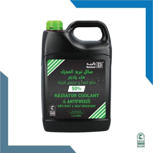 جالون 3.65 لتر ماء راديتر بالبيد (سائل تبريد المحر...