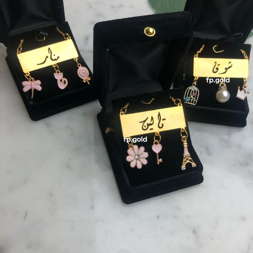 قلاده بالاسم يمكن واختيار و تغيير الفصوص