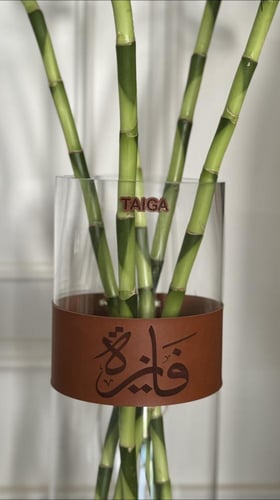 فازة بامبو طويل + قطعة جلد