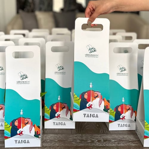 هولدر نبات البوتس بهوية اليوم الوطني السعودي