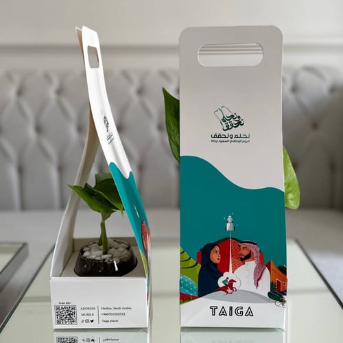 هولدر نبات البوتس بهوية اليوم الوطني السعودي