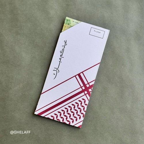 أظرف العيديات - عيدكم مبارك - شماغ