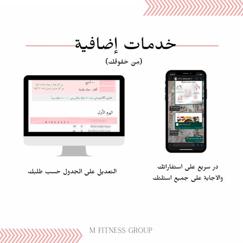 (تدريب شخصي)بناء عضلي