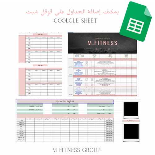 (تدريب شخصي)خسارة الوزن