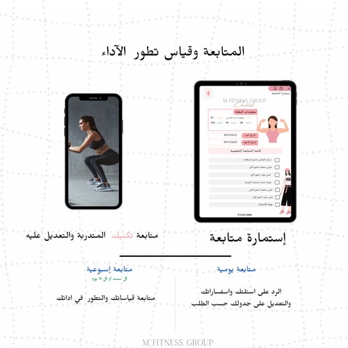 (تدريب شخصي) زيادة الوزن بطريقة صحية