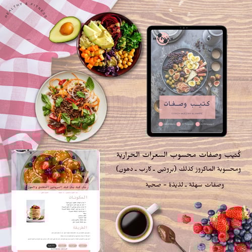 (تدريب شخصي)بناء عضلي