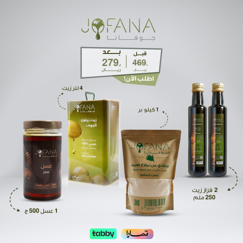 بكج بر جوفانا