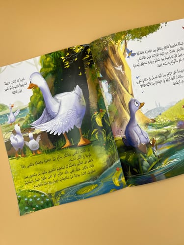 لننفض أجنحتنا