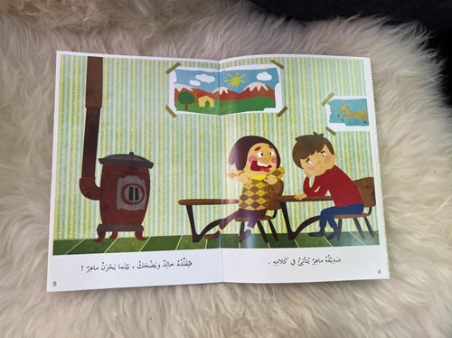 مجموعة صحتي