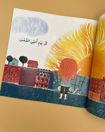 أنا البطلة الأسطورية