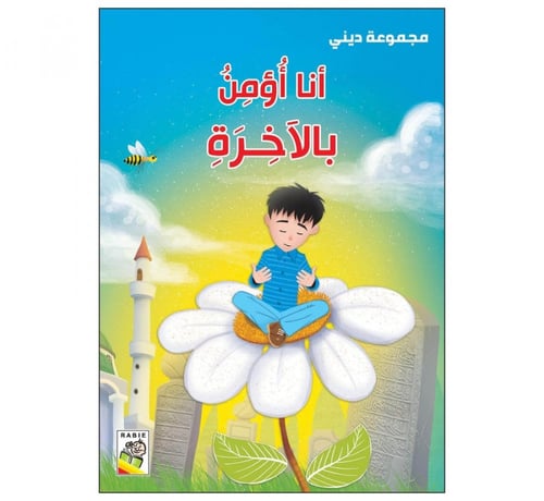 مجموعة ديني