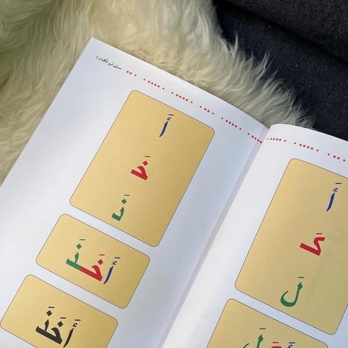 مستوى تمييز الكلمات 1