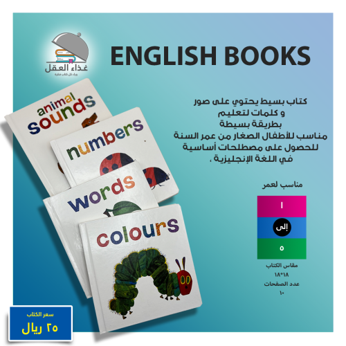 English books
